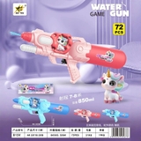 Đồ chơi ống súng nước hai tia phun xa cùng mẫu hoạt hình dễ thương cho bé