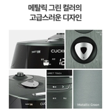Nồi cơm điện cao tần Cuckoo CRP-FHS0610FMG 1,08L