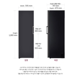 Tủ đông LG Object Collection 321L