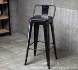 Ghế Bar Chân Sắt 131T