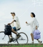 UEK Balo cho cấp 2-3