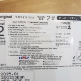 bcs-sgm-sagami-original-0-02