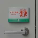 ĐÈN CẢM ỨNG CẢNH BÁO GẮN TRÊN CỬA TAL25GNWL