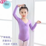 Áo tập múa basic dài tay (tím, hồng)