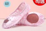 Giày vải múa satin vương miện kimsa