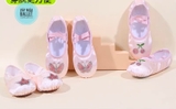 Giày vải múa satin vương miện kimsa