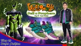 Adidas Prophere Limited 'Vải Bò'