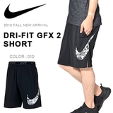 Nike Short Justdoit Black (form Á)