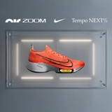 Nike Air Zoom Tempo NEXT% Flyknit 'Cam Đen'