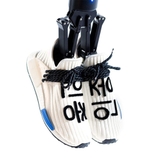NMD Human Race 'Cream'