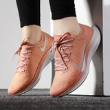 Nike Zoom Pegasus Turbo 2 'Hồng Phấn'