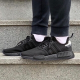 NMD R1 'Molded Stripes'
