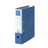 Lever Arch File - 2695GSV