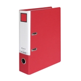 Lever Arch File - 2695GSV