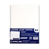TEFRENU Loose Leaf Paper - 95GSV