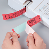 Tepra PRO SR-R680 Label Printer