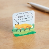 Two Forked Sticky Note - 3560-006 - Lion