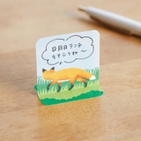 Two Forked Sticky Note - 3560-003 - Rabbit