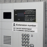 Tepra Pro Tape - SC18YW