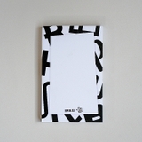 Republish Notepads