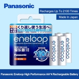 Bộ Pin sạc Eneloop Panasonic 1.2V màu trắng cỡ AA dung lượng 1900mAh sản xuất tại Nhật (SP17)
