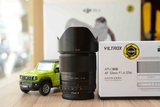 (Likenew Fullbox) Viltrox AF 33mm f/1.4 XF Lens for Fuji X-mount