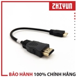 Cable – HDMI to HDMI mini (GZVC2)