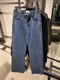 Wide Jeans 👖 (deepblue)