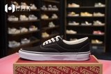 Giày Vans Era black white