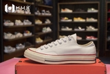Giày Converse Chuck Taylor All Star 1970 trắng