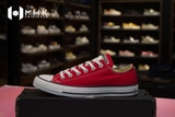 Giày Converse cơ bản đỏ