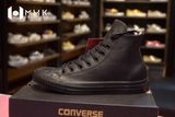 Giày Converse cơ bản, đen full, da, cao cổ