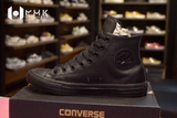 Giày Converse cơ bản, đen full, da, cao cổ