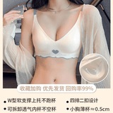 Đồ lót nữ