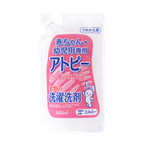 Nước giặt đồ dành cho trẻ em Elmie, an toàn cho da em bé