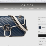 TÚI GUCCI 4434970OLFN4186