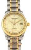 ĐỒNG HỒ NỮ LONGINES L22575387 L2.257.5.38.7 SIZE 29