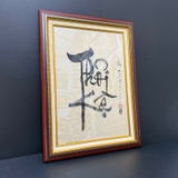 KHUNG TRANH THƯ PHÁP ĐÔI F5HV SD