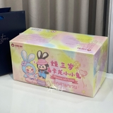 Baby Three Bunny Macaron Series Animal Party