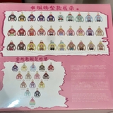 Baby Three Macaron Little Rabbit Version 2