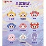 Baby Three Romantic Ocean Series - BlindBox