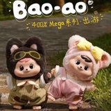 CQTOYS X BAO-AO | Green Mega Outing Mega 400%
