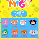 Migo Let's Travel Together Series Blind Box