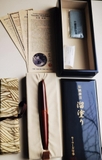 Bút Máy Sailor King of Pens Tamenuri Shirodame Limited Edition 88