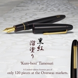 Bút Máy Sailor King of Pens Tamenuri Kuro-Beni Limited Edition 120