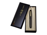 Bút Máy Sailor King of Pens Tamenuri Kuro-Beni Limited Edition 120
