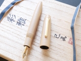Bút Máy Sailor King of Pens Iro-Miyabi Usukou Limited Edition