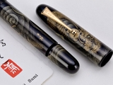 Bút Máy Namiki Emperor Chinkin Dragon