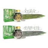 Ferris Wheel Press | Curious Collaborations | Special Edition Lunar New Year Twin Jade 38ml