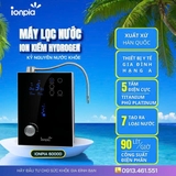 IONPIA 6000D